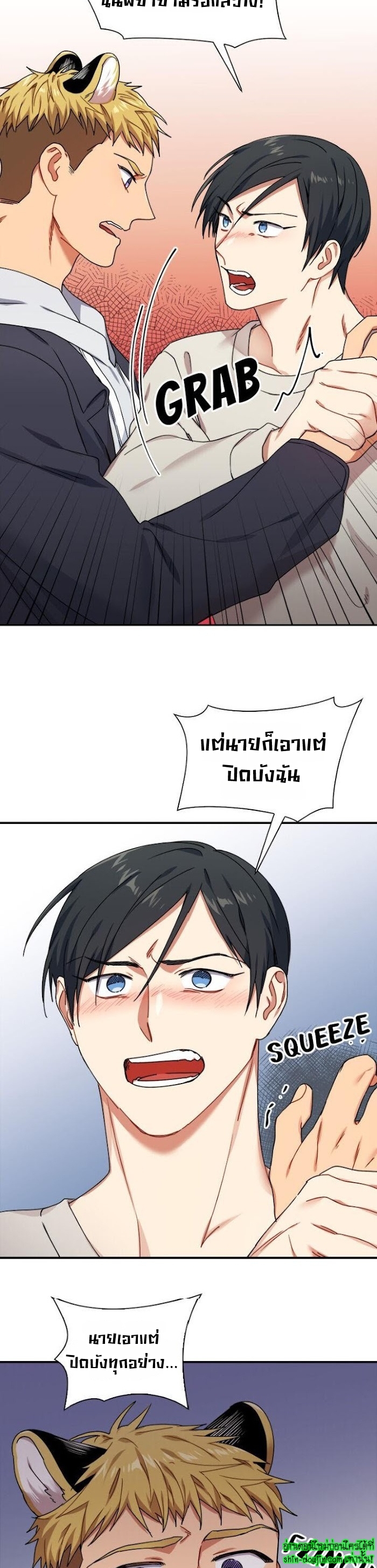 Tiger’s Wedding Day EP 15